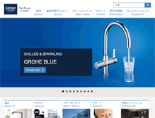 Tablet Screenshot of grohe.co.jp