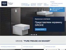 Tablet Screenshot of grohe.ru